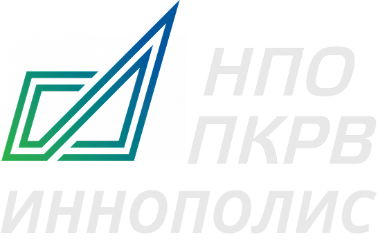 НПО ПКРВ Иннополис